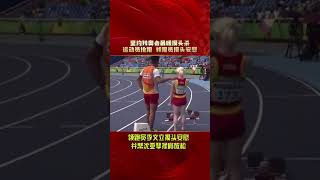 里约残奥会最暖摸头杀＃奥运会＃体育精神＃感动