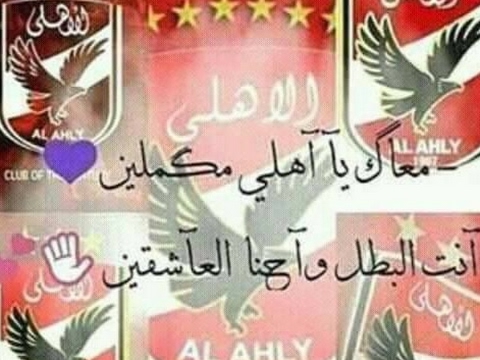 بث مباشر بواسطة mohamed pota