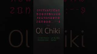 Ol Chiki Unicode Character & Keyboard