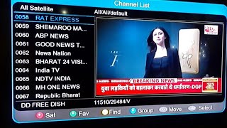 dd free dish new update today | डी डी फ्री डिश एक चैनल नऐ रूप मे | dd free dish new serial 2025