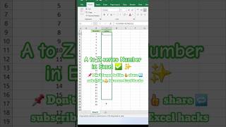 A to Z series Number in Excel ✅️  #excel #asmr #computer #excelformula #tricks #exceltips #trending