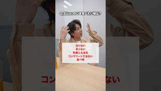 【感謝コラボ】北山くんの食べたい料理作ってみたwww#shorts