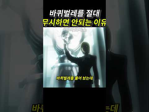 바퀴벌레를 절대 무시하면 안되는 이유