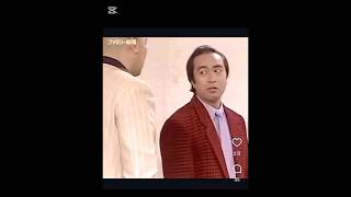 ドリフで大爆笑『地下鉄』#shortvideo #ドリフ #ドリフ大爆笑 #志村けん #ナダル #電車