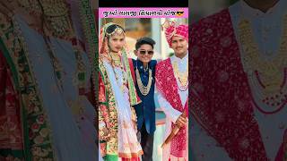 Lalji Shiyal Vlogs | Lalji Shiyal Na Video | Kakko Gujarati Song #shortsfeed