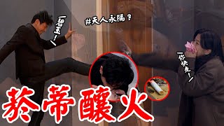 願望│EP121 進輝來了！拯救碧玉遇火燒厝 愛的呼喚好不容易重聚又差點天人永隔... Desires│ Vidol.tv