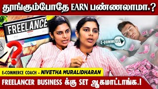 Work Time ஒண்ணு Fixed கிடையாது தூங்கும்போது கூட சம்பாதிக்கலாம் - Nivetha Muralidharan Interview