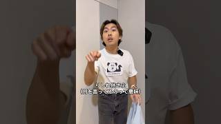 我沒有罵髒話喔 #日文 #台灣 #日本