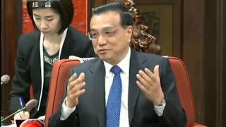 李克强会见欧盟委员会副主席、外交和安全政策高级代表莫盖里尼