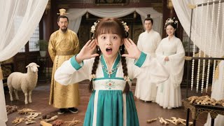 [MULTI SUB]【完整版】皇室團寶，冷面君王寵上天｜三歲團寶攜龍禦九天，那個說要殺我的舅舅，跪在我腳下喊 “臣罪該萬死”#短劇#drama#穿越#chinesedrama#逆襲#情感#愛情