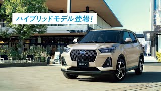 REX: TV commercial "Let's go on an adventure with REX" - Hybrid appears 15 seconds