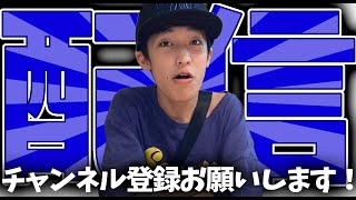 来シーズンの為にトリオ練習！！　顔出し！！　　【フォートナイト/Fortnite】