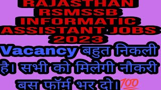 Rajasthan RSMSSB Informatic Assistant। #rajasthan।#rsmssb_lab_assistant_syllabus ।#governmentjob।