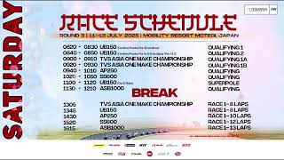 [LIVE] FIM Asia Road Racing Championship, Round 3 -D2 (1/2)