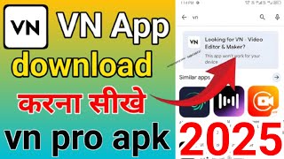 VN video Editor original Apps download Kaise Kare 2025 ? | VN Aplication download kaise karen