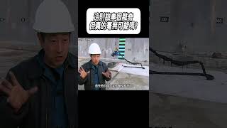 這則故事很離奇，但真的毫無可能嗎?#科普 #漲知識