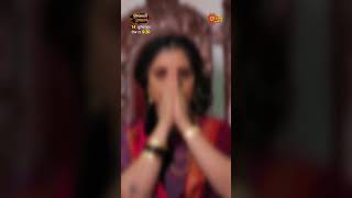 माईसाहेब येतेय... |Tujhyasathi Tujhyasang -  New Serial | From 14th July daily 9:30pm | Sun Marathi