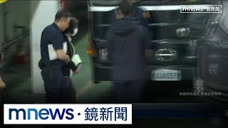 大逆轉！涉死亡連署案　黃呂錦茹遭收押禁見｜#鏡新聞