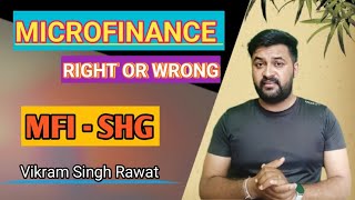 Microfinance l MFI l SHG l Micro Landing l What Difference Between All These? l Vikram Singh Rawat