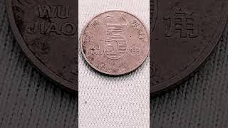 China 5 Wu Jiao 2016