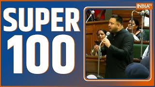 Super 100: Bihar Vidhan Sabha Hungama | Nitish Kumar | Tejashwi Yadav | SIR | Rahul Gandhi
