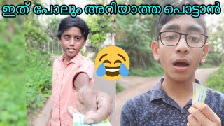 psycho pottan chunk 😜😜 #shorts #shortsbeta #shortsvedeos |3tech media|short|short vedeo|shortbeta|