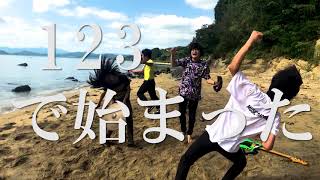 【PV】古墳シスターズ「エンドロール」（『ピエロック』公式テーマソング）