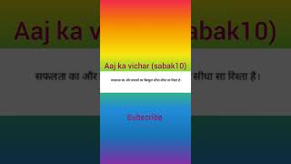 @HASHTAGFUNNY365 #padai_motivational #motivation #trending #shorts #jaiho #viral