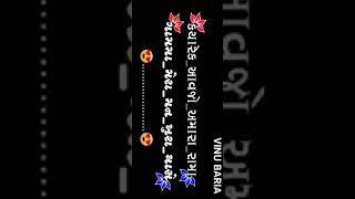 NEV. DJ RIMIX TIMALI WODSHOP STETAS VIDEO RAKESH RAVAL 2021