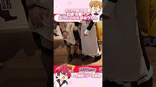 【 #STPRCLIP 】STPR紅白合戦！るぅとくん＆ばぁうくん 最強女装ペア誕生！【切り抜き】#るぅとくん #ばぁうくん #実写 #STPR紅組24時間リレー生放送 #stpr紅白合戦