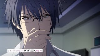 2020年1月放送、TVアニメ「理系が恋に落ちたので証明してみた。」、リケクマが作品解説してくれる第2弾PVが公開！ - アキバ総研