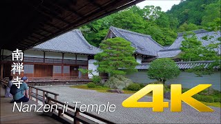 Nanzen-ji Temple - Kyoto - 南禅寺