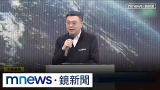 「MIT絕對不會有MIC」　卓榮泰：反洗產地、反傾銷｜#鏡新聞