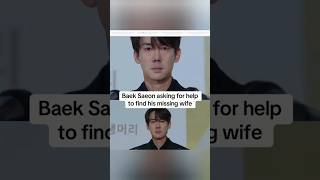 The whole fandom right now 😂😂😂#whenthephonerings #kdrama #shorts #koreandrama #netflixkdrama