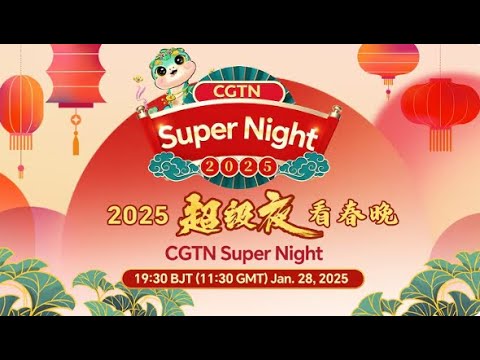 Live: CGTN Super Night – 2025 Spring Festival celebration