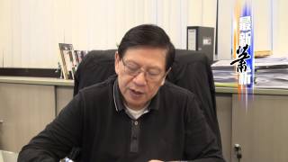 長實和黃合併解讀〈蕭若元：最新蕭析〉2015-01-10