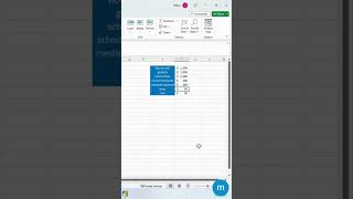 Using Minimum function in Excel - Learn Excel in 1 min #shorts #excel