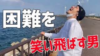 【疑惑発覚⁉︎】ハプニング発生で実は立てる事がバレました。