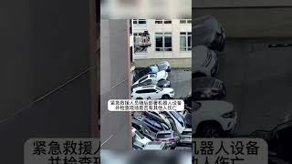 美国纽约四楼停车场坍塌 一人死亡五人受伤