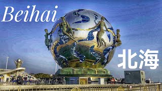 Walking China, Beautiful Coastal city Beihai Walking Tour, Sliver Beach and Downtown, 4K China Walk