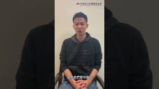 「感謝您堅守崗位」系列影片-鄒承恩