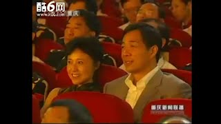 薄熙来谷开来观看建军81周年歌咏会