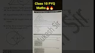 😱Math paper leaked|class 10 maths paper| circles #shorts #short #viral #youtubeshorts #cbse #circle