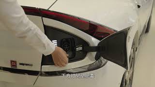 電動啟閉充電蓋區域說明