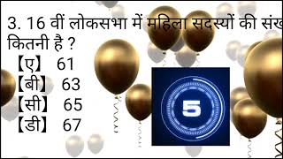 class 10th ka social science ka objective vvi ll social science ka objective question class 10th,GK