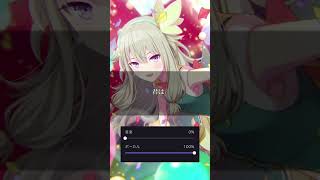【プロセカ】踊れオーケストラ 寧々ver #プロセカ #草薙寧々 #アカペラ