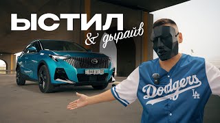 AutoMarket: GAC GS3 Emzoom
