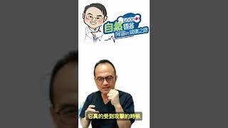 膽固醇就是D