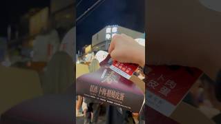 《宜蘭》羅東夜市趕緊來 小春糕渣卜肉 普普～