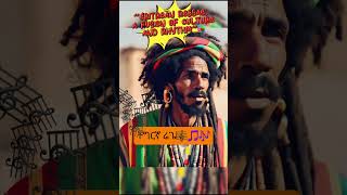 "Eritrean Reggae:🇪🇷🇪🇷 #ethioreggae#eritveritreaofficial #eritreanfilm #EritreanMusic #eritv #reggae